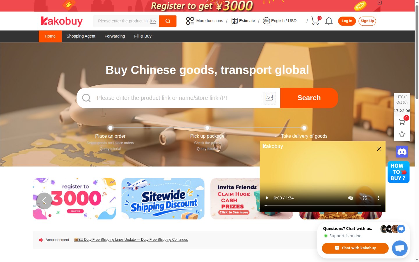 Official Kakobuy homepage: search bar, navigation and the shipping estimator